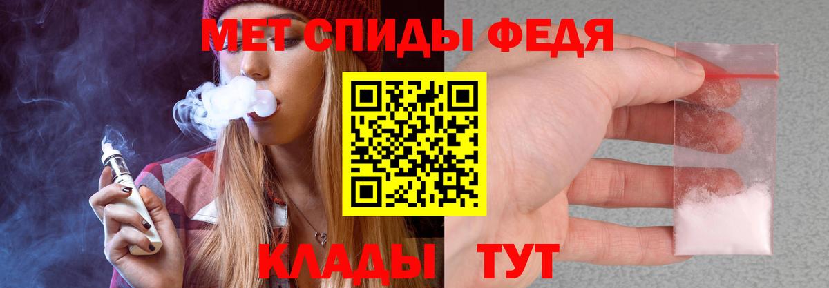 АМФ  Вход с VPN  Жигулёвск  АМФ 98%  АМФЕТАМИН 