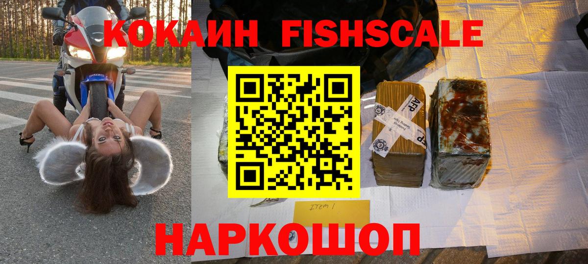 Кокаин Перу Жигулёвск