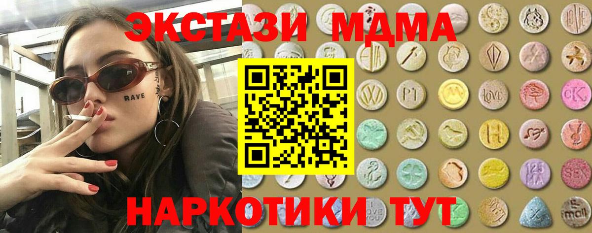 ОМГ ОМГ tor  Экстази  Жигулёвск  Экстази Punisher  Вход с VPN  Ecstasy MDMA 