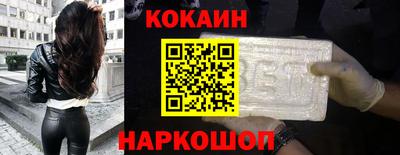 героин Нарткала