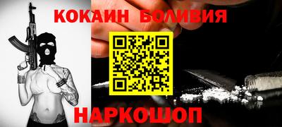 героин Нарткала
