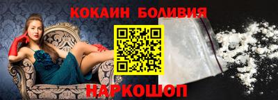 дистиллят марихуана Новодвинск