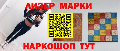 Альфа ПВП Наро-Фоминск