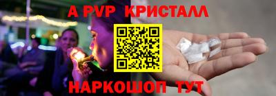кокс Новокубанск