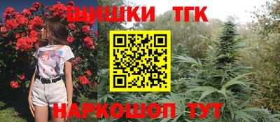 каннабис Нальчик