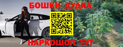 каннабис Нальчик