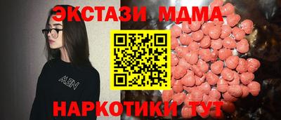 MDMA Новозыбков