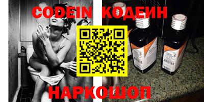 Альфа ПВП Наро-Фоминск