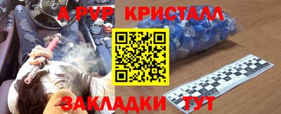 каннабис Нальчик