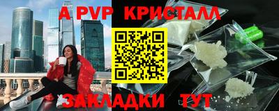 героин Нарткала