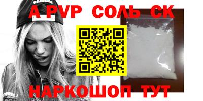 героин Нарткала