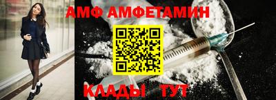 Альфа ПВП Наро-Фоминск