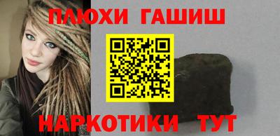 героин Нарткала