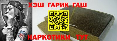 Альфа ПВП Наро-Фоминск