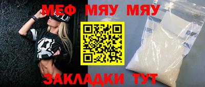 каннабис Нальчик