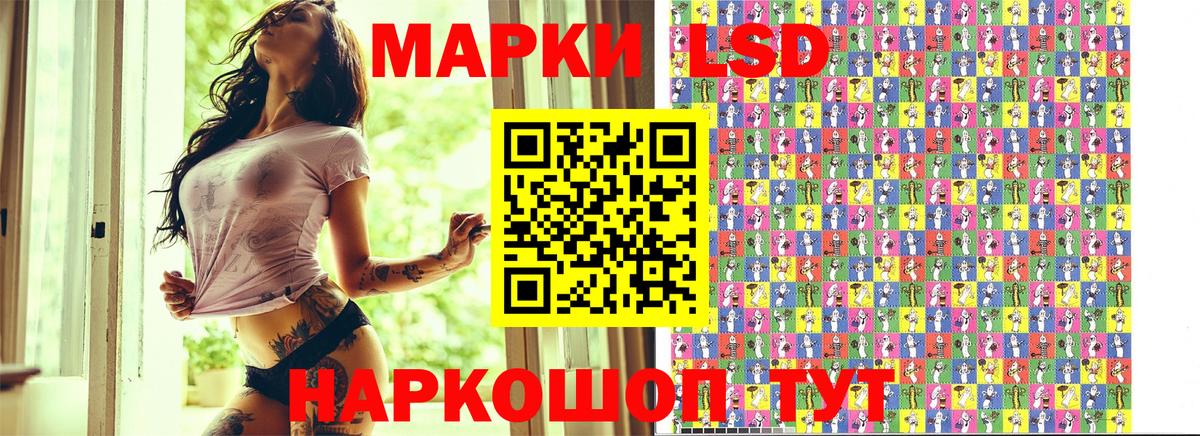 Наркотические марки 1,5мг  Вход с VPN  Жигулёвск 