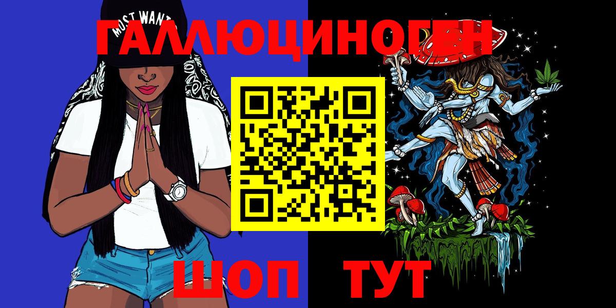 Псилоцибиновые грибы GOLDEN TEACHER Жигулёвск