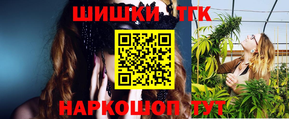 Конопля LSD WEED  Канабис семена  Каннабис LSD WEED  Вход с VPN  Жигулёвск  Марихуана тримм 